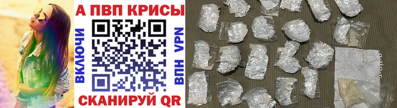 Купить закладку МДМА  МЕФ  ГАШИШ  Марихуана  Кокаин  Alpha PVP  Георгиевск