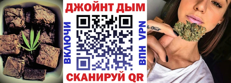 Печенье с ТГК конопля  Купить где  Георгиевск 