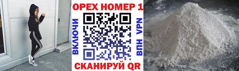 КОКАИН Колумбийский Георгиевск