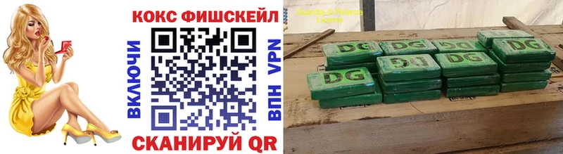 Купить закладки  Георгиевск  КОКАИН Columbia 