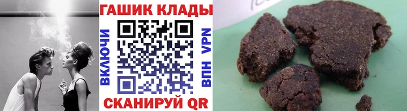 Купить где  Георгиевск  ГАШИШ Premium 