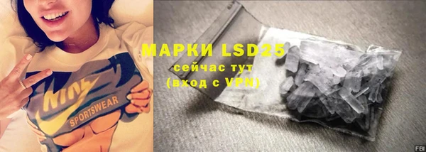 альфа пвп Володарск