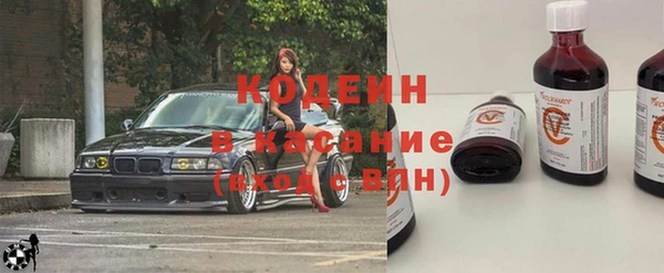 альфа пвп Володарск