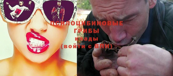 кокаин VHQ Волоколамск