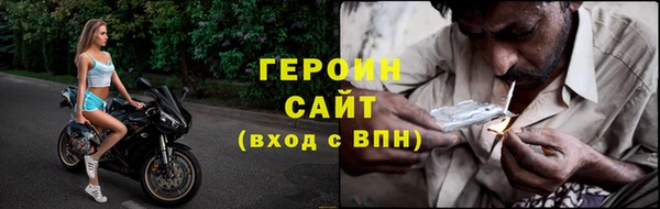 гашишное масло Волосово