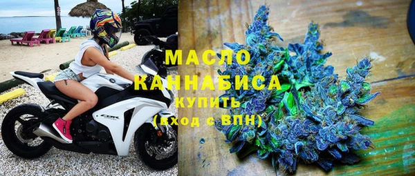 гашишное масло Волосово