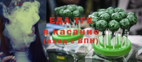 кокаин VHQ Волоколамск