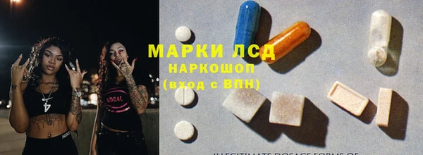 гашишное масло Волосово