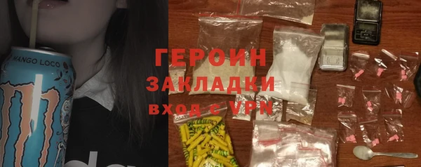 гашишное масло Волосово