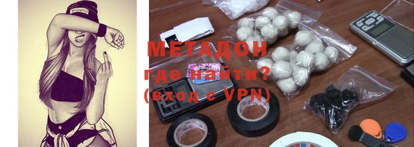 гашишное масло Волосово