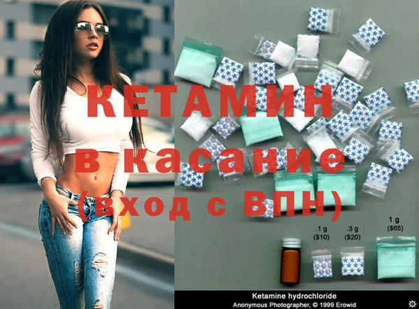 альфа пвп Володарск