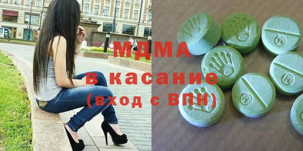 альфа пвп Володарск