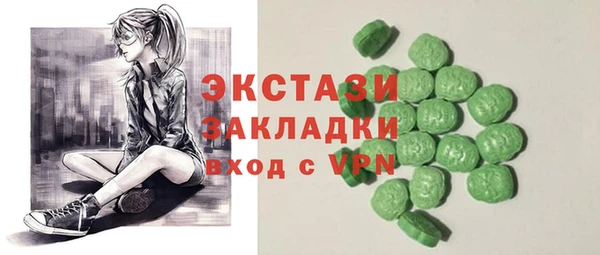 кокаин VHQ Волоколамск