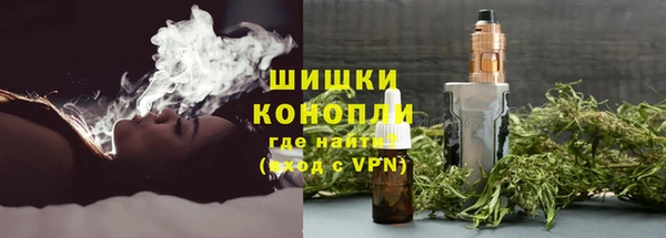 альфа пвп Володарск