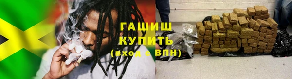 кокаин VHQ Волоколамск