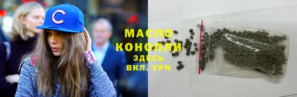 гашишное масло Волосово