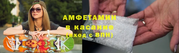 кокаин VHQ Волоколамск