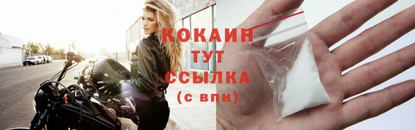 альфа пвп Володарск