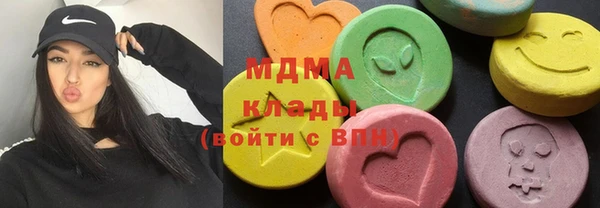 гашишное масло Волосово