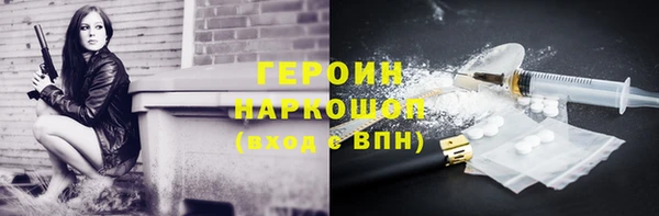 гашишное масло Волосово