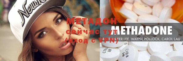гашишное масло Волосово