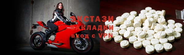 кокаин VHQ Волоколамск