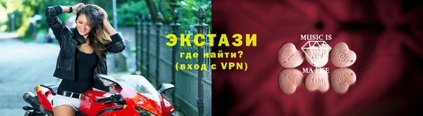 альфа пвп Володарск