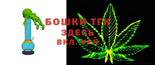 альфа пвп Володарск
