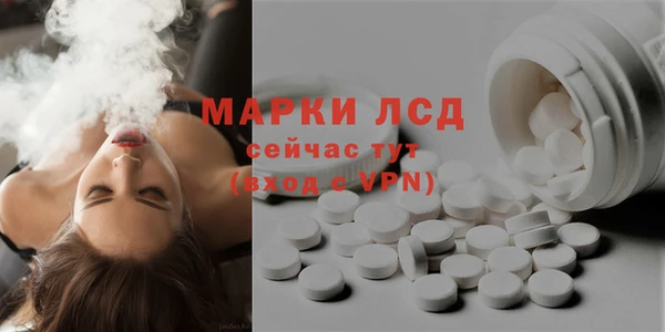альфа пвп Володарск