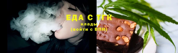 кокаин VHQ Волоколамск