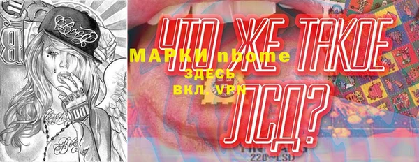 гашишное масло Волосово