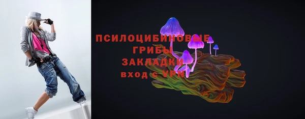 кокаин VHQ Волоколамск