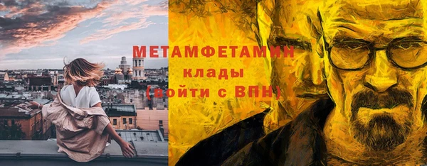 гашишное масло Волосово