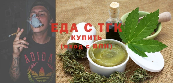 гашишное масло Волосово