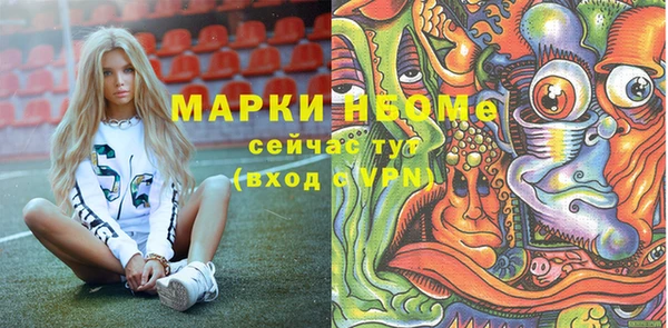 кокаин VHQ Волоколамск