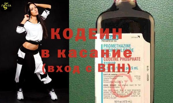 альфа пвп Володарск