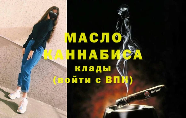 гашишное масло Волосово