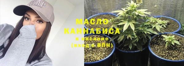 кокаин VHQ Волоколамск