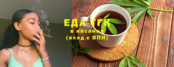 кокаин VHQ Волоколамск