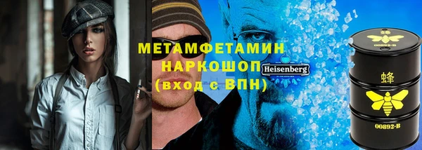альфа пвп Володарск