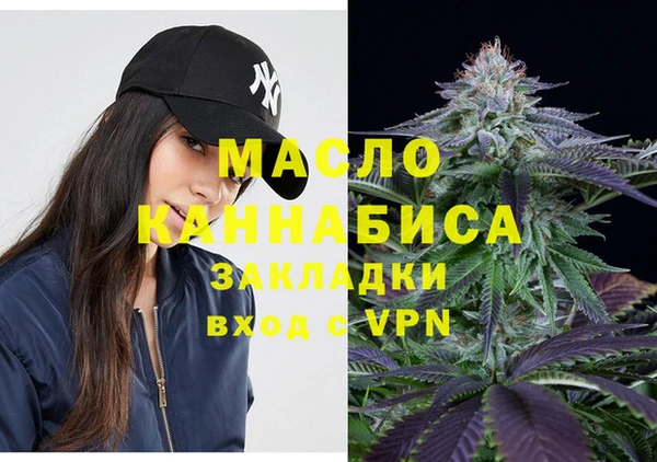 кокаин VHQ Волоколамск