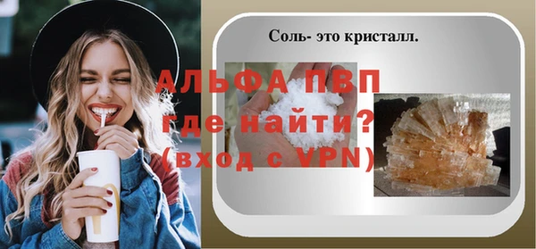 кокаин VHQ Волоколамск