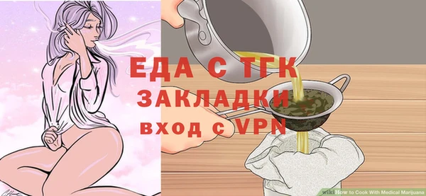 гашишное масло Волосово