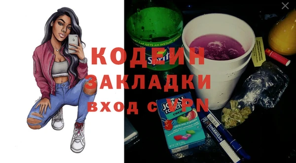 кокаин VHQ Волоколамск
