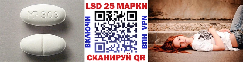 LSD-25 экстази ecstasy  Купить закладки  Георгиевск 