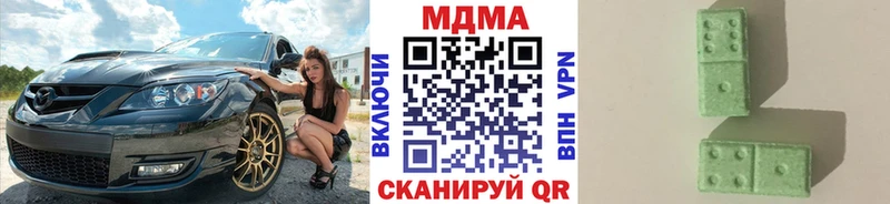 МДМА Molly  Купить где  Георгиевск 