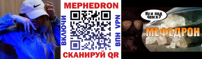 МЕФ мука  Купить где  Георгиевск 