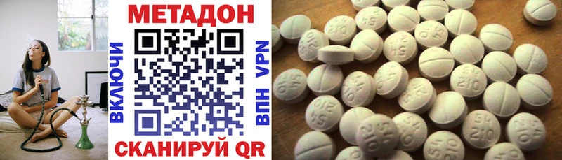 Купить где  Георгиевск  Метадон мёд 