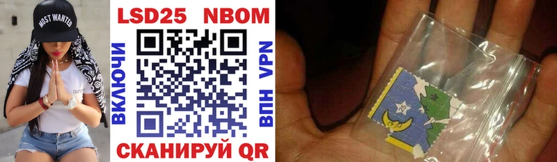 Марки N-bome 1,5мг  Купить закладки  Георгиевск 