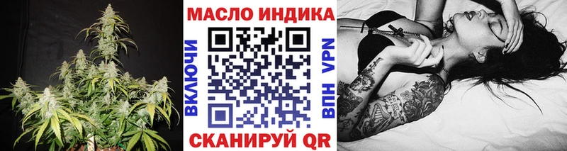 Купить где Георгиевск Дистиллят ТГК THC oil